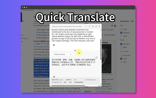 NoTab - link preview assistant|translation|search :: NoTab - Preview links on the current page, supports translation, search, and reading mode, greatly enhances your browsing experience