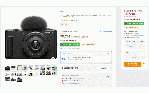 買取スキャナー :: Amazon・楽天・Yahoo!ショッピングに加え、ノジマ・コジマ・ケーズデンキ・ヤマダ・ビックカメラ・エディオン・Joshin web・ソフマップ・ヨドバシの商品ページから買取価格を瞬時に比較。右クリック検索にも対応。