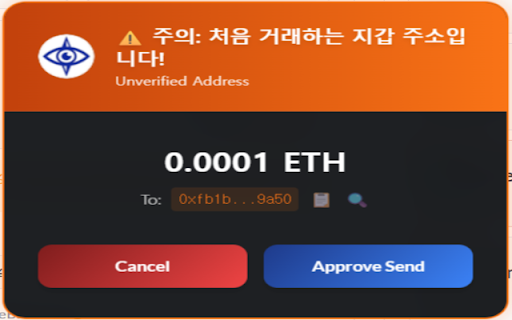 RE:VIEW - Wallet Security Guard :: Double-check before you sign. Smart security agent for EVM & Solana wallets. Anti-drain, Anti-phishing protection.