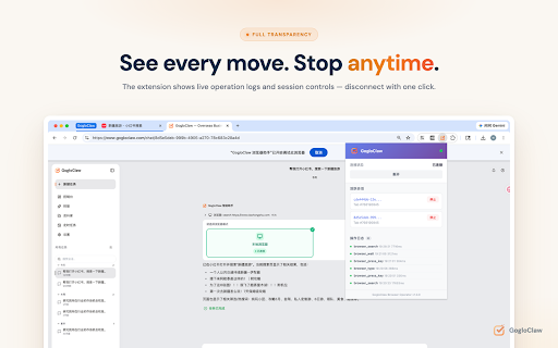 GogloClaw Browser Operator :: Lets your AI agent operate your browser via GogloClaw, using your logged-in sessions to automate research and outreach.