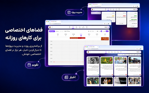 Neshun New Tab :: Neshun personalized new tab dashboard