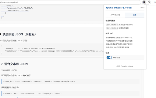 JSON Formatter & Viewer :: A Chrome extension that detects, formats and visualizes JSON on web pages.
