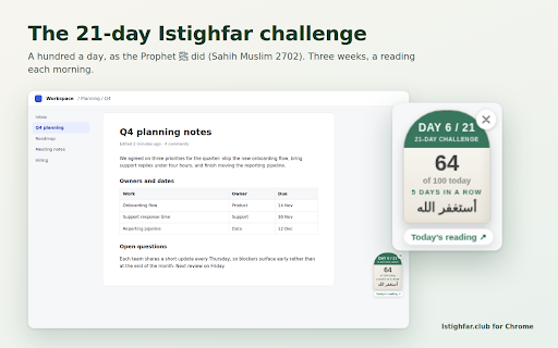 Istighfar.club: Astaghfirullah Reminder and Dhikr Counter :: While you work or study on your laptop, a gentle Astaghfirullah reminder at the edge of your screen. One tap and it's counted.