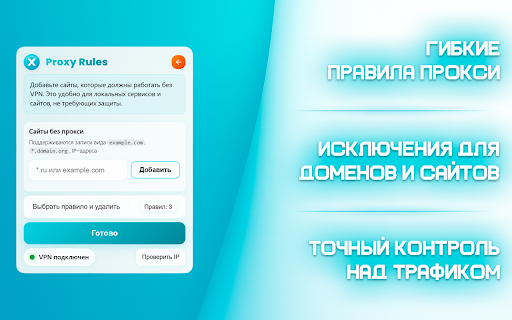 ZenXNet VPN :: ZenXNet VPN — современный VPN для защиты приватности.