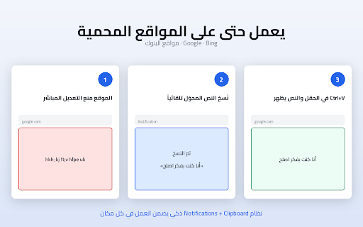 Lang Switcher — مبدّل اللغة :: حوّل النص بين العربي والإنجليزي بضغطة زرار لو كتبت بلغة الكيبورد الغلط.