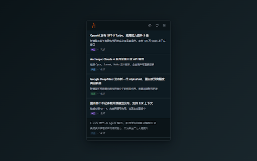 AI HOT Notifier :: 随时感知 AI 前沿动态,桌面通知即时提醒,多主题随心切换,轻量不打扰。