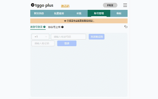 tggo - Multi-Accounts Sender :: Multiple accounts to scrape group members, send bulk messages, add contacts by phone number on Telegram.