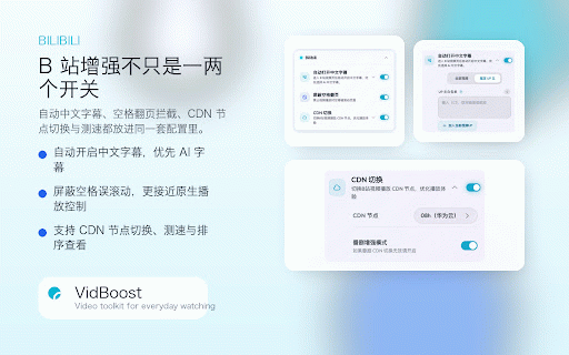 VidBoost :: Unlock the full potential of web videos with VidBoost.