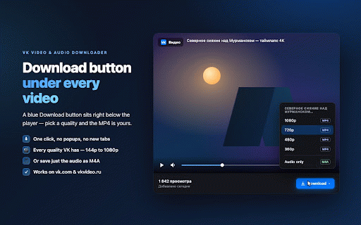 VK Video & Audio Downloader :: Download VK videos as MP4 (144p–1080p) or audio only as M4A — popup + download button under every video. vk.com & vkvideo.ru.