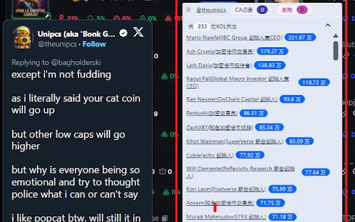 xtango :: 一起xtango,支持扫链时自动展示推特数据,包括ca记录、大V关注、评论功能等。