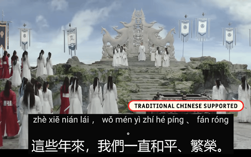 YouTube Pinyin Overlay :: Adds Pinyin above Chinese subtitles on YouTube to help learners understand pronunciation.
