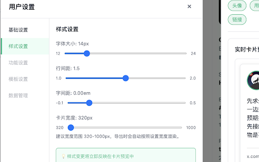 text2card :: Convert any article into a polished shareable card