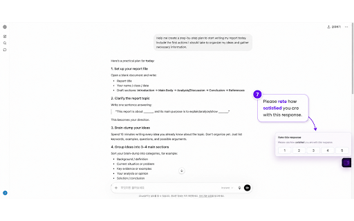 PromptLab Extension :: Analyze and improve prompts on ChatGPT with PromptLab.