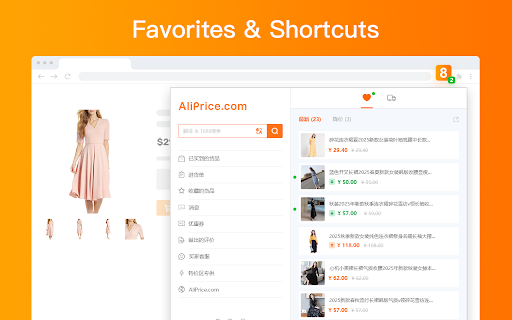 1688 search by image :: Search by image on 1688, Alibaba, Aliexpress, Taobao, etc.