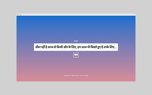 Hindi Quotes :: यह क्रोम एक्सटेंशन आपके लिए एक अद्भुत अनुभव है। हर बार जब आप एक नया टैब खोलते हैं, तो आपको हिंदी में एक कोट मिलता है। ये कोट्स…