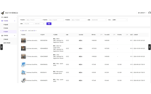 极目Temu利润核算助手 - 实时查看每个订单的利润情况 :: 极目Temu利润核算助手,帮助商家及时了解每个订单的售价和利润,解决商品同时报名多个活动无法确定实际售价的问题;指导运营活动定价和利润可视化;