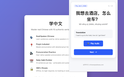 Daily Chinese |学中文每日一句 :: Learn 10 real Chinese sentences every day - Master Mandarin with natural conversations