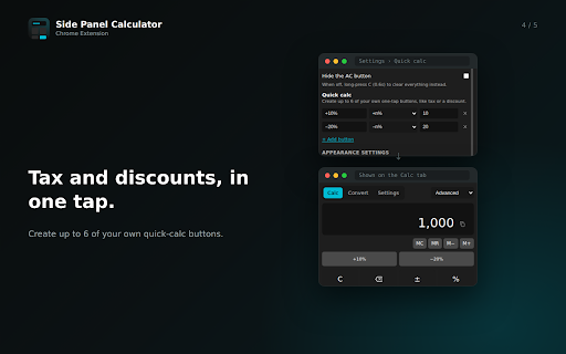 Side Panel Calculator :: chrome.sidePanel で常駐する電卓。基本/科学/プログラマー計算と単位・通貨換算。