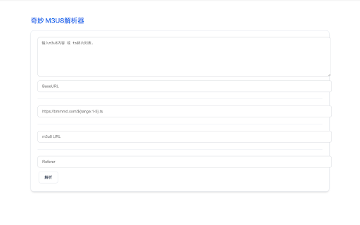 MagicalDownloader :: Web media sniffing tool