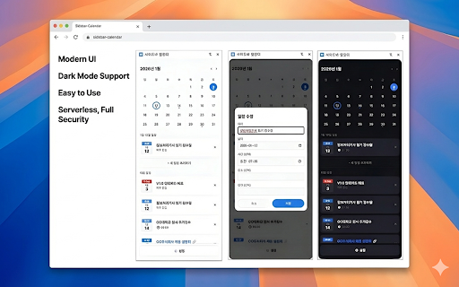 sidebar calendar :: Register events with a single drag while browsing and check them anytime in the sidebar.
