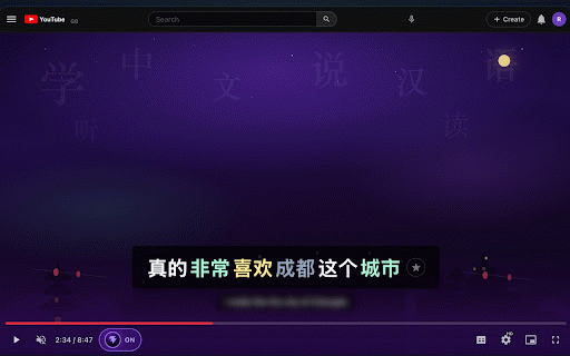 LearnChinese Subtitle Study :: Hover Chinese subtitles and webpages for pinyin, meaning, saving, and SRS review.