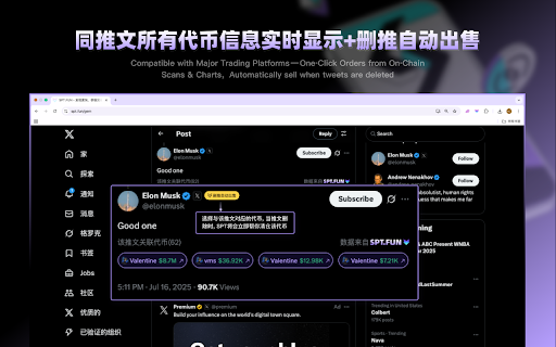SPT X Solana Tracker :: 查看X用户主页改名、删推次数及粉丝质量;分析推文关联代币及市值;支持合约地址快速购买代币;实时监控持仓,同步浏览推文;兼容主流K线及扫链平台,快速买入;推文删除时自动出售代币。