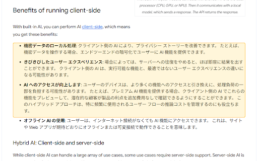 SelectionTranslator :: A tool that translates selected text and image!