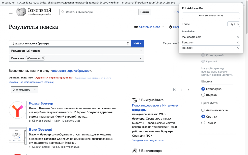 Full Address Bar :: Shows the full current URL in a bar at the top of every page. Click to copy, double-click to edit.
