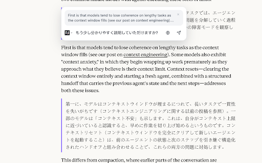 Nora - AI Summarize & Translate :: Summarize, translate, explain and rewrite any webpage. Free tier included.