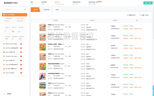 盖亚跨境助手 :: 此程序为TEMU跨境助手插件,帮助TEMU运营人员进行数据统计,商品采集,店群系统管理,一键简化操作等工作