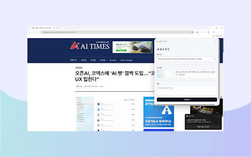 Linkiving Extension :: Linkiving popup for quickly saving links.