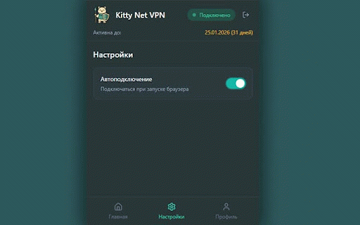 Kitty Net VPN :: VPN расширение с поддержкой подписки