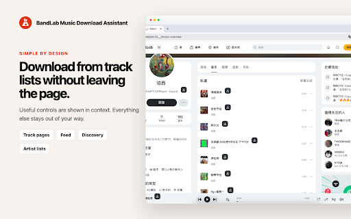 BandLab Audio Video Downloader :: Download BandLab audio, music and video from track, feed, discovery and artist pages with simple on-page download controls.