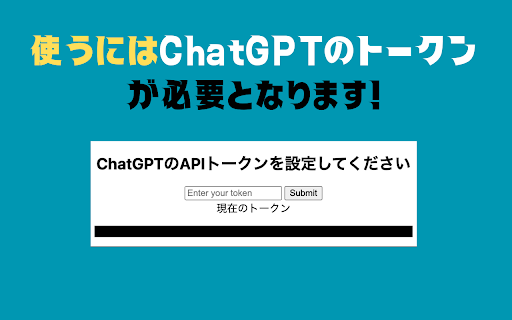 GPT-Translate :: ChatGPTで文章を翻訳します