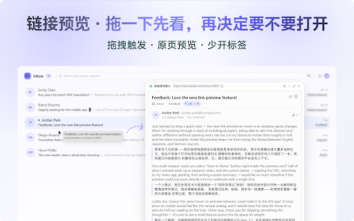 Poplingo - AI 翻译 & 沉浸阅读 :: 轻量 AI 网页翻译工具,划词、全文、推文、视频字幕,即用即走,专注阅读不打扰。