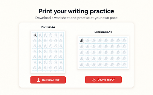 Chinese Character Stroke Order :: Instant animated chinese characters stroke order lookup. Open chinese character stroke order animation in the browser anytime.