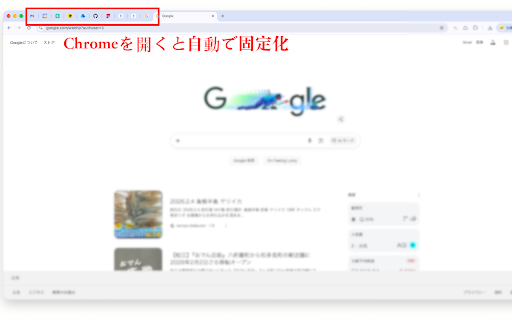 Auto Pinned Tabs :: Chromeの起動時に、指定したブックマークフォルダのタブを自動的に固定タブとして開きます。