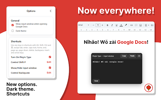 Pinyin Type :: Pinyin Typing. Now on every website!