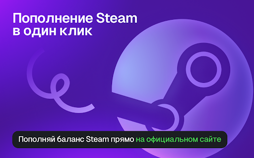 Вернуть качество 1080p/1440p на Twitch для России | ggsel extension :: Расширение для Твича 1080 в России. Смотри Twitch в Full HD качестве без ограничений. Бесплатно, без рекламы, без VPN!
