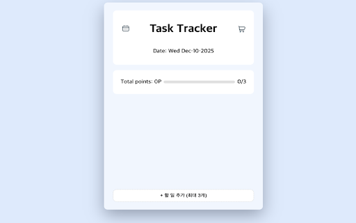 Task Tracker :: A fun way to complete tasks and unlock new themes with points earned!