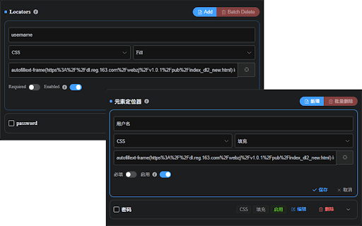 AutoFillExt :: Auto-fill forms with CSS Selector and XPath. Data stays local; license checks send no passwords or rules.