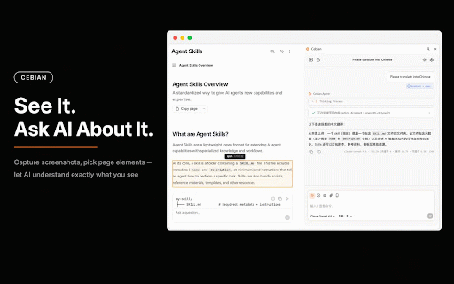 Cebian · Open-Source AI Side Panel Agent :: Side panel AI agent. BYO key (OpenAI/Anthropic/Google), no account. Element picker, MCP tools, skills. AGPL-3.0, local-first.