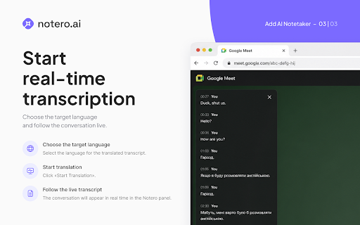 Notero :: Real-time speech-to-text transcription for Google Meet and Microsoft Teams.