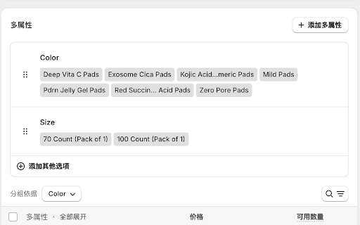 Export Amazon product to Shopify CSV :: Export Amazon product details to a CSV file for import into your Shopify store