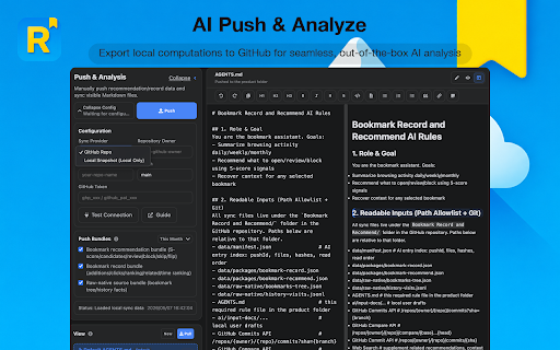Bookmark Record and Recommend :: Compute recommendations from bookmarks and browsing history, with interfaces for push and analysis.
