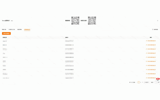 Temu运营助手 :: Temu运营助手 浏览器插件
