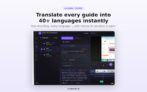 UseGuide Recorder :: Record your screen and let UseGuide AI turn it into a polished, narrated product tutorial.