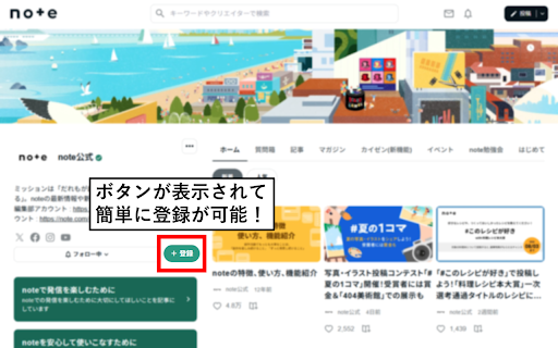 Note Reader :: note.comを3ペインリーダーで読む拡張です。読みたい人だけ登録して、未読管理・カテゴリ分類・タイトル検索・スター・キーボード操作で整理。「発見」機能で好みの近いクリエイターも探せます。