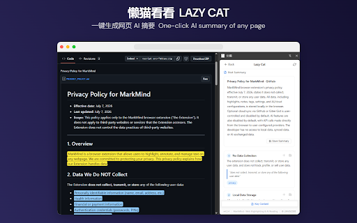 云集 :: 网页标记工具 - 在任意网页标记、记录想法并回溯查看。AI 助手为可选功能,需用户自行配置 API Key。