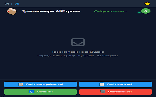 One Click Ali Tools :: Automatically collects tracking numbers from AliExpress orders
